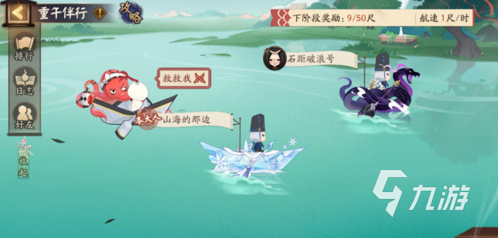 阴阳师端午节活动2023有什么 2023端午节活动详情介绍
