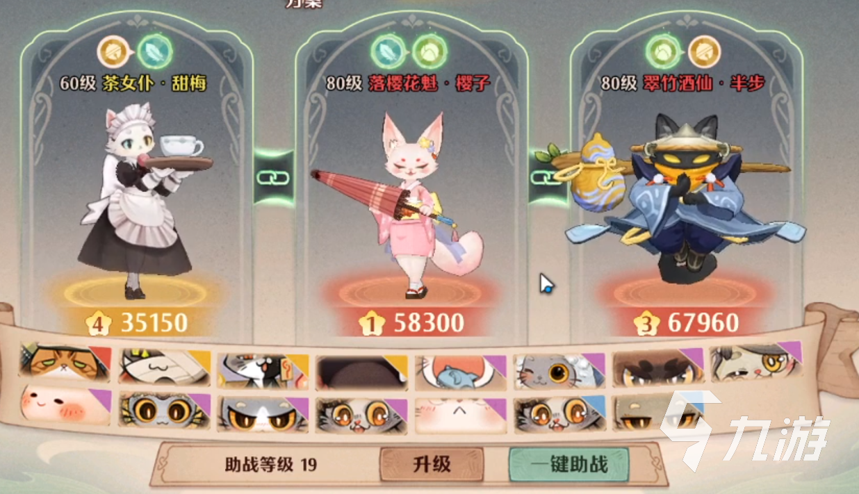 森之国度猫灵兑换券怎么获取 森之国度猫灵兑换券获取方法一览