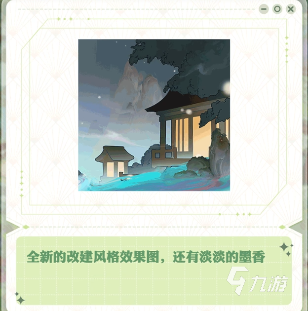 阴阳师七周年庆有哪些活动 阴阳师七周年庆活动预测