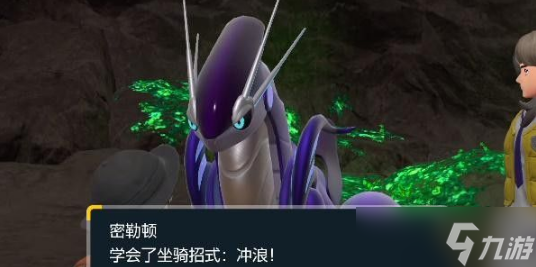 宝可梦朱紫怎么下水