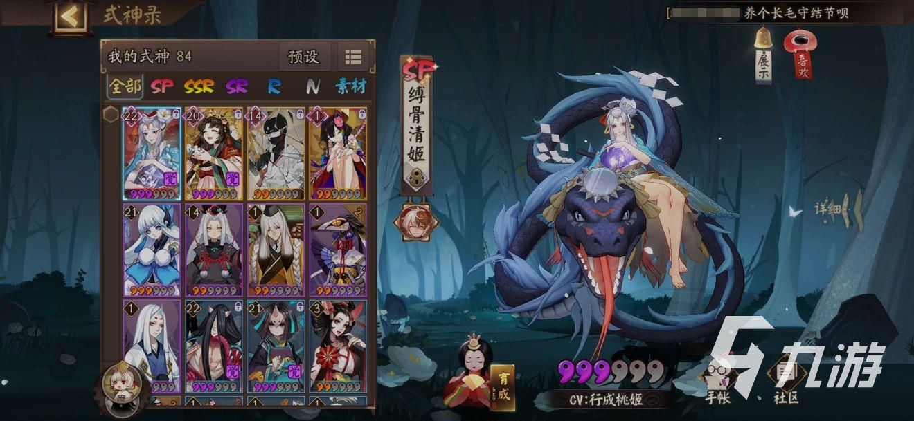 阴阳师炼狱胧车怎么过 六周年炼狱胧车通关打法及阵容搭配推荐