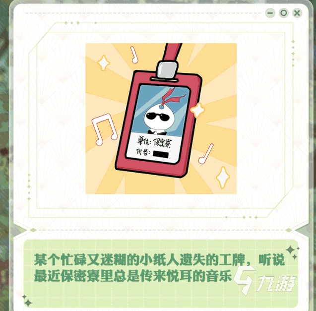 阴阳师七周年庆有哪些活动 阴阳师七周年庆活动预测