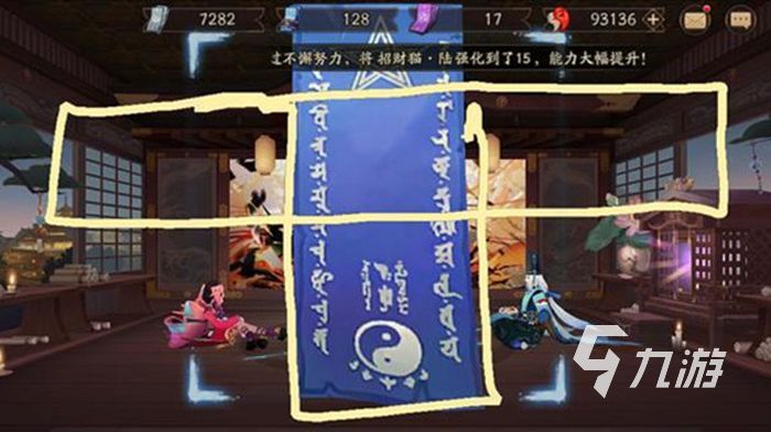阴阳师6月神秘图案 6月召唤神秘图案介绍