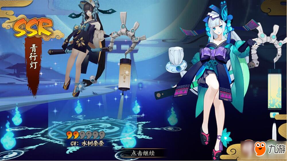阴阳师SSR式神SP皮肤赏析