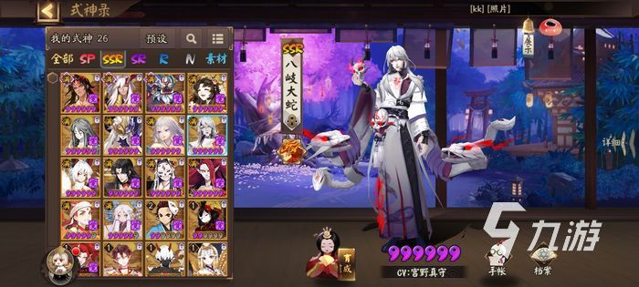阴阳师体验服最新sp式神 高天之迷活动即将登场