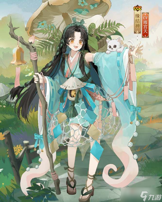 《阴阳师》百绘罗衣皮肤2022介绍