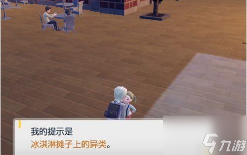 宝可梦朱紫点菜攻略 点菜秘密菜单分享