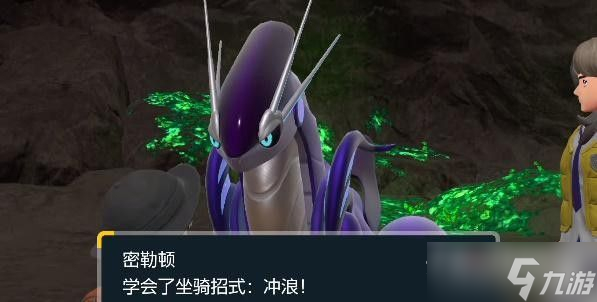 《宝可梦朱紫》下水操作方法