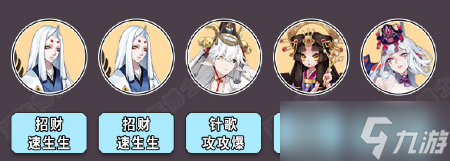 《阴阳师》水中探月通关攻略