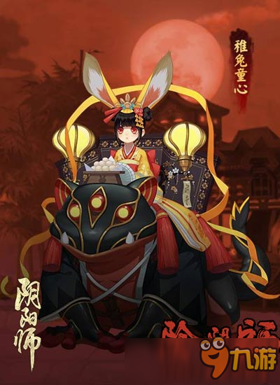 阴阳师冬日祭活动攻略 新年祭庆典新皮肤新副本介绍