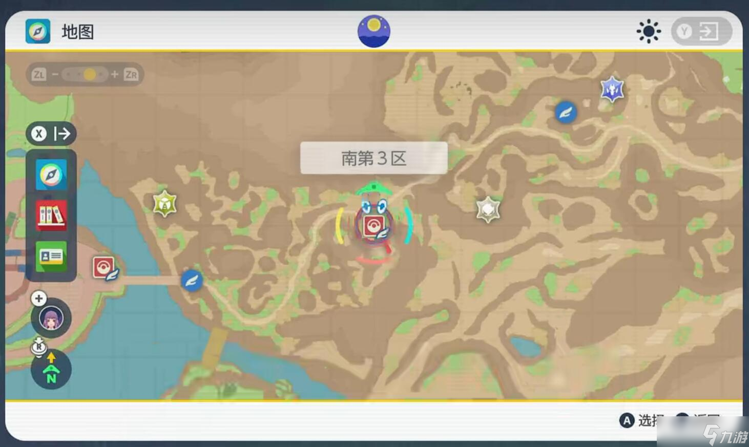 宝可梦朱紫特防努力值怎么刷