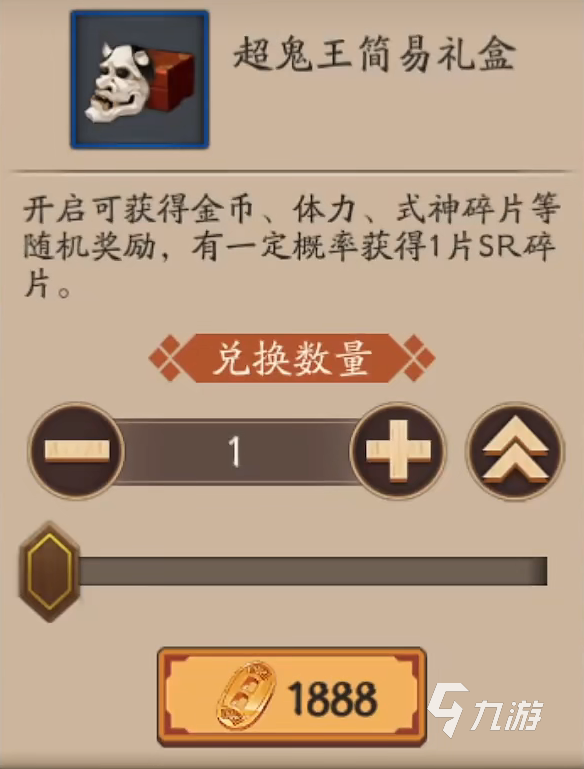 阴阳师寻世香行活动攻略 寻世香行超鬼王试炼活动详解