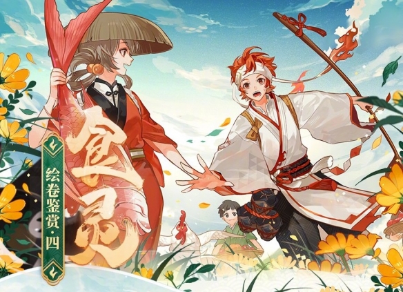 《阴阳师》食灵追忆绘卷一览 五周年新式神食灵绘卷故事汇总