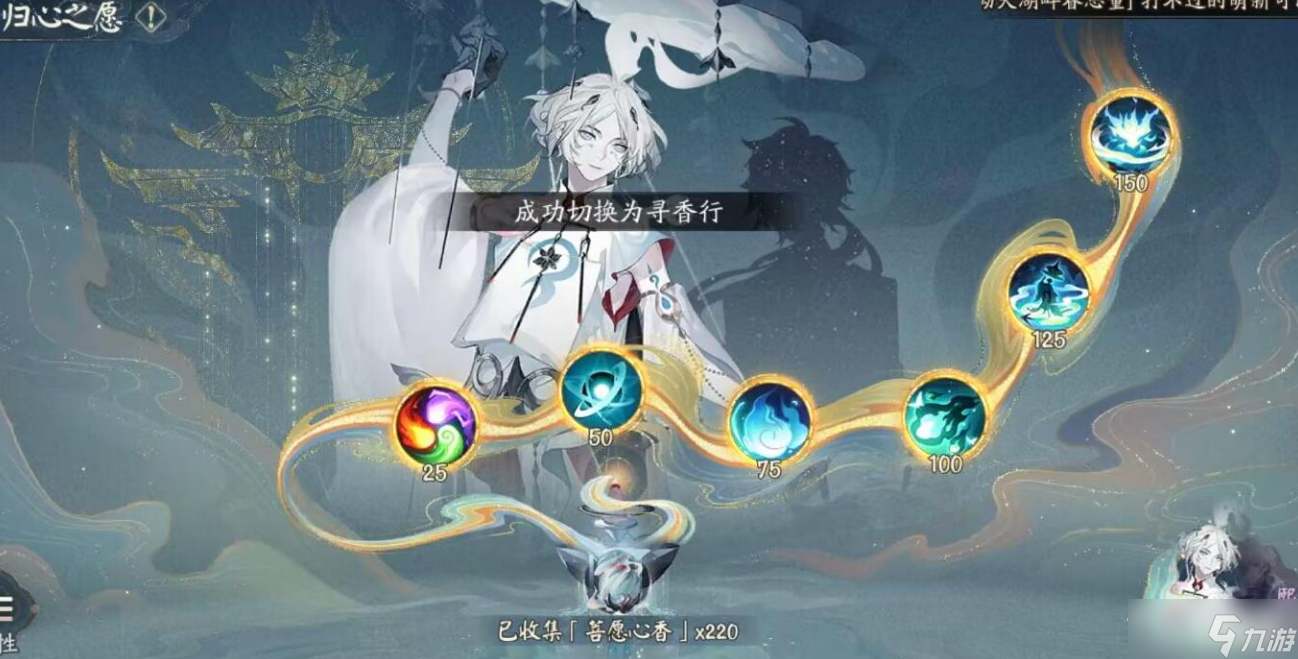 《阴阳师》超鬼王式神突然死了是为什么