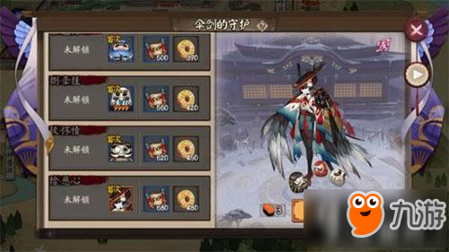 阴阳师姑获鸟副本9层低练度通关技巧分享 姑获鸟副本9层低练度怎么过
