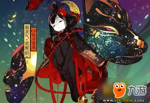 《阴阳师》面灵气御魂搭配攻略