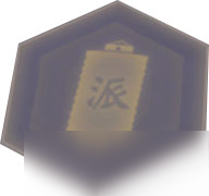 《阴阳师》天魔归来深渊委派介绍