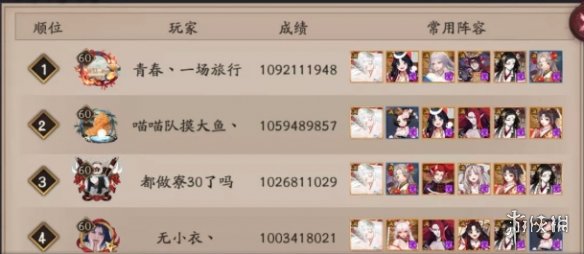 《阴阳师》真实之羽第二阶段阵容 真实之羽逐月之刻月临之时怎么打