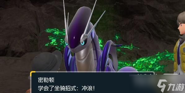 《宝可梦朱紫》下水操作方法攻略