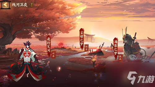 阴阳师尘世之梦活动怎么玩？尘世之梦活动玩法分享