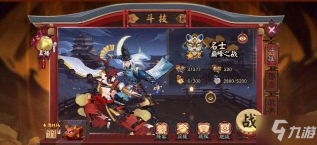 阴阳师序之律高分阵容怎么搭配？序之律高分通关阵容搭配推荐