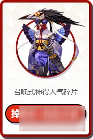 阴阳师11月11日有哪些活动 双十一活动总汇