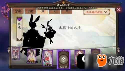 阴阳师兔丸技能属性解析 兔丸技能是什么