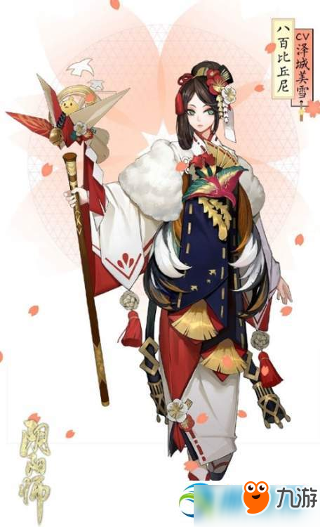 阴阳师八百比丘尼金凰华叶皮肤怎么样？八百比丘尼金凰华叶皮肤如何获得？