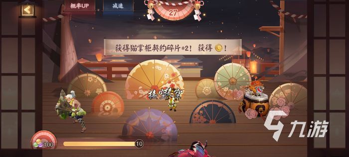 阴阳师百鬼夜戏活动指南 百鬼夜戏活动技巧分享