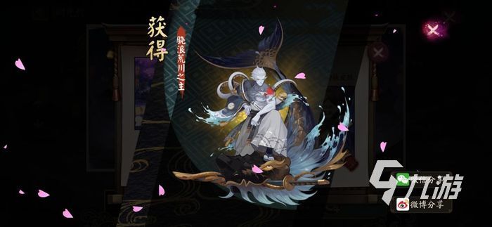 阴阳师六周年时光机怎么玩 六周年时光机玩法说明