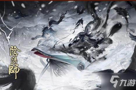 《阴阳师》2021国庆节活动