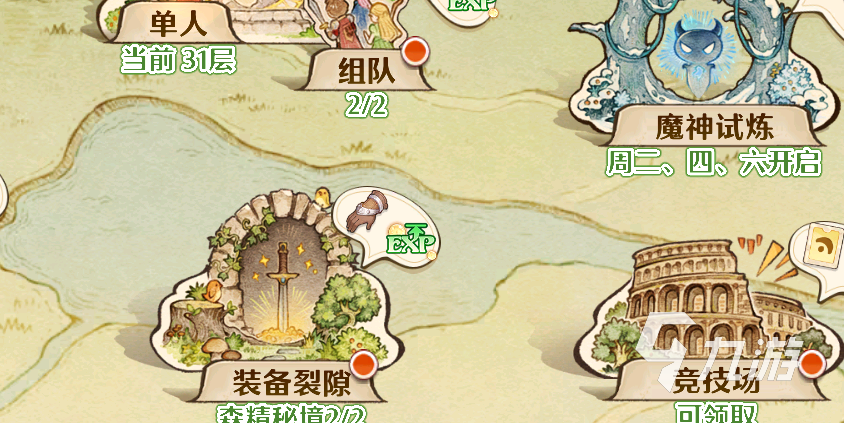 森之国度飓风是什么 森之国度飓风详细介绍