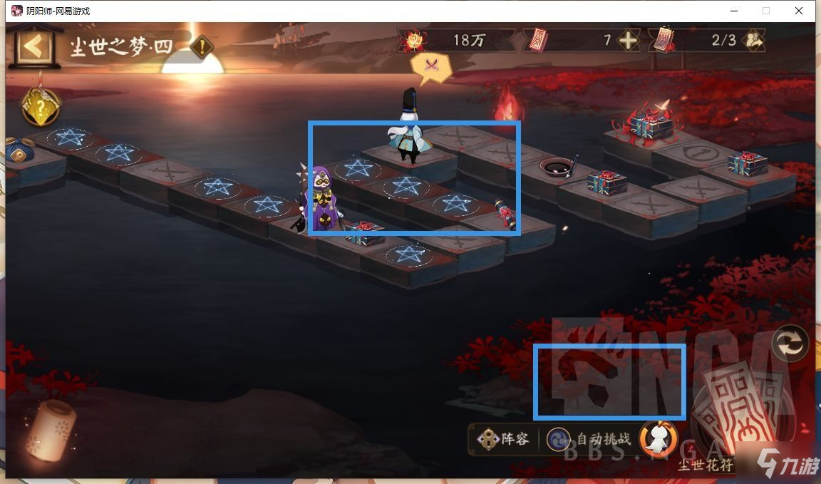 阴阳师尘世之梦怎么玩？尘世之梦奖励介绍