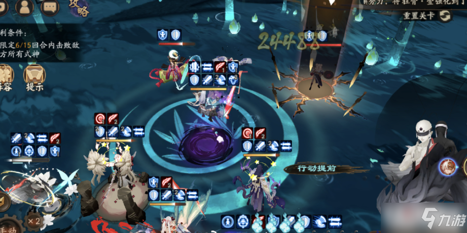 《阴阳师》残局得胜残局战通关流程