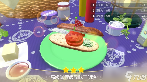 《宝可梦：朱紫》吉利蛋刷经验心得