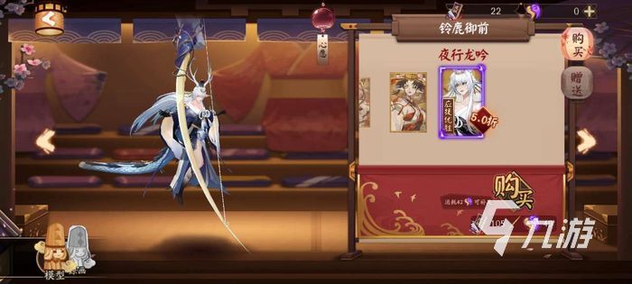 阴阳师浮世三千皮肤上线 阴阳师新皮肤造型介绍