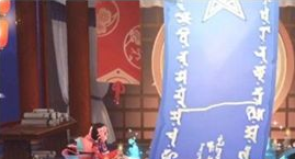 《阴阳师》2021年9月神秘符咒画法攻略 ​