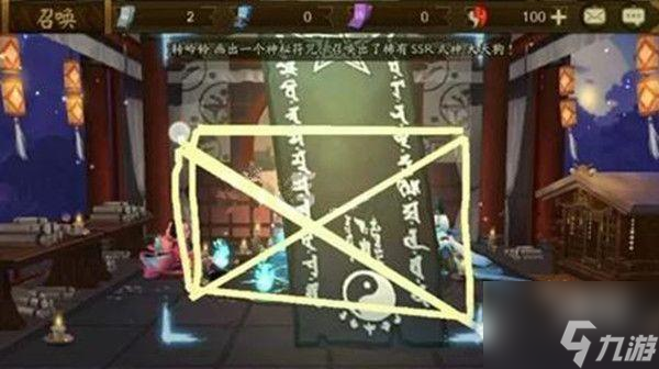 阴阳师7月神秘图案2022画法一览