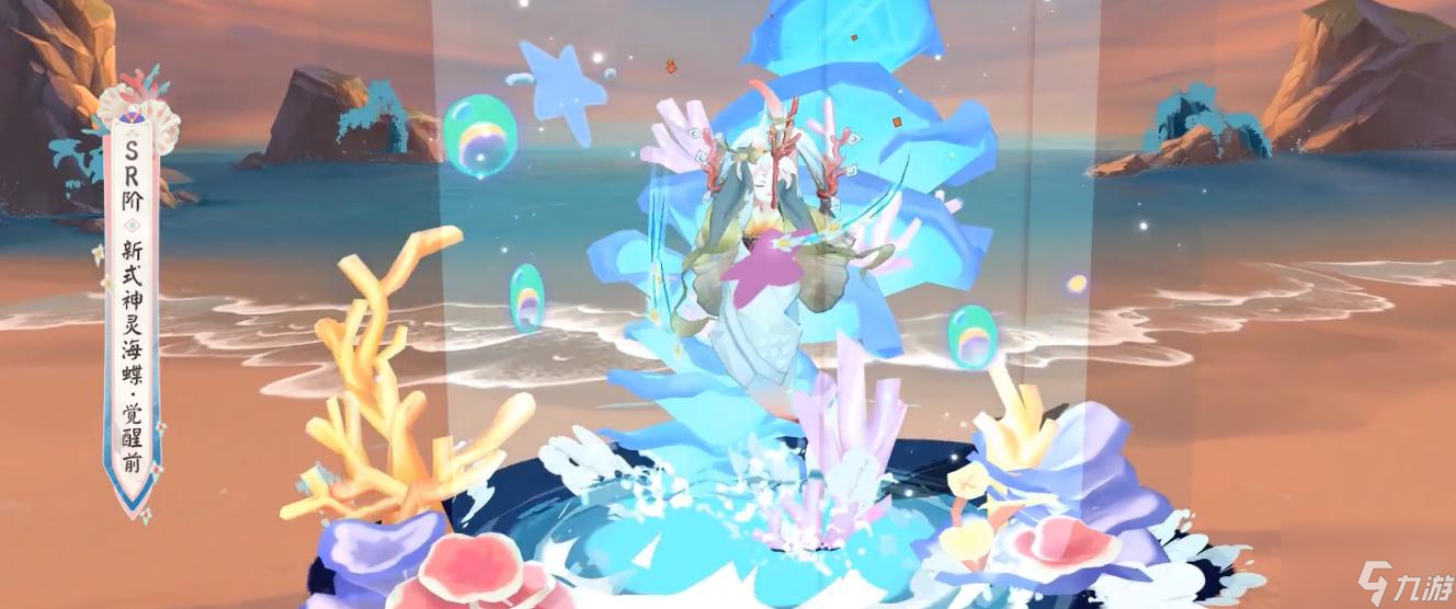 阴阳师灵海蝶技能强度介绍