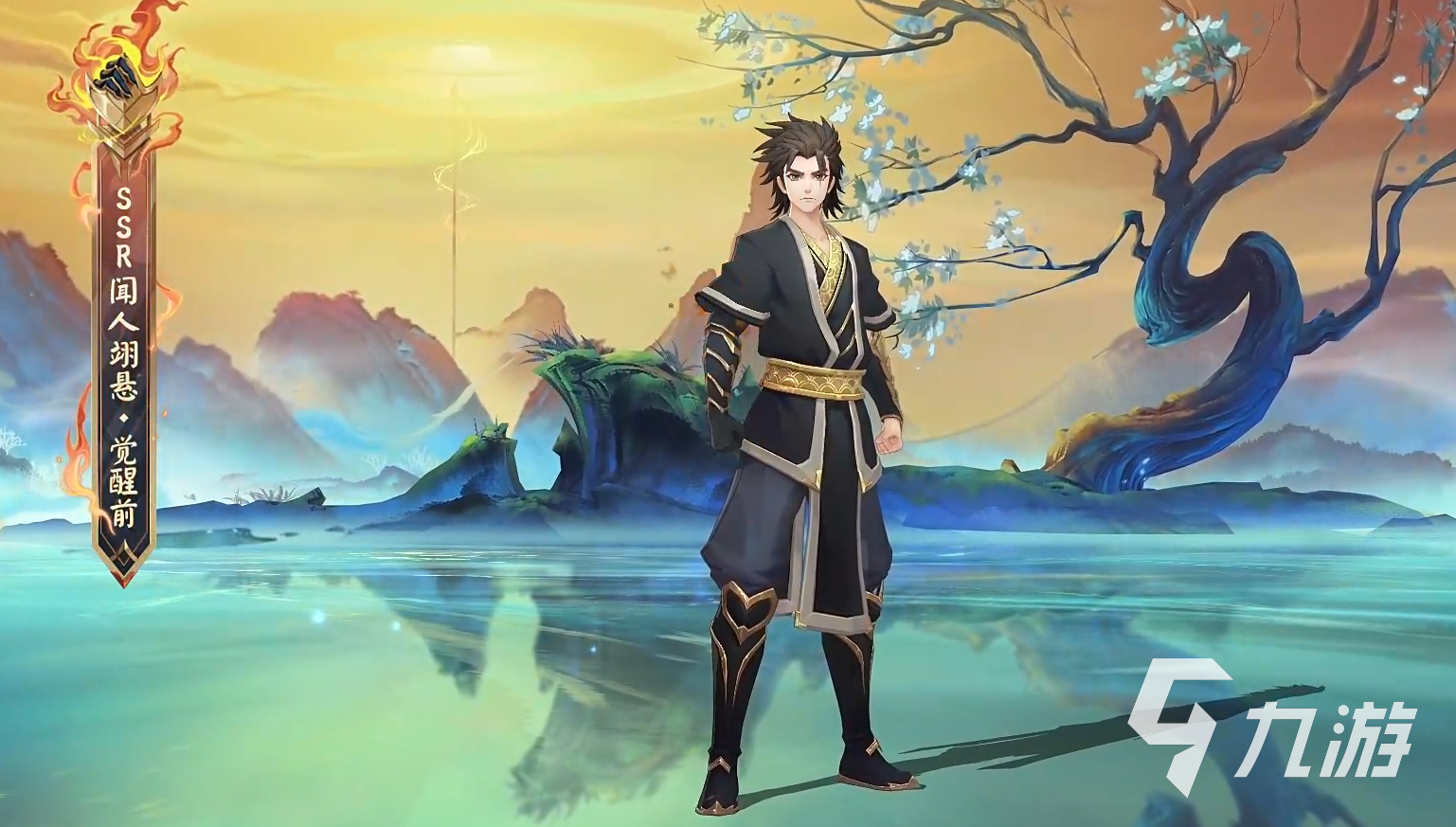阴阳师闻人翊悬技能怎么样 阴阳师闻人翊悬技能强度分析