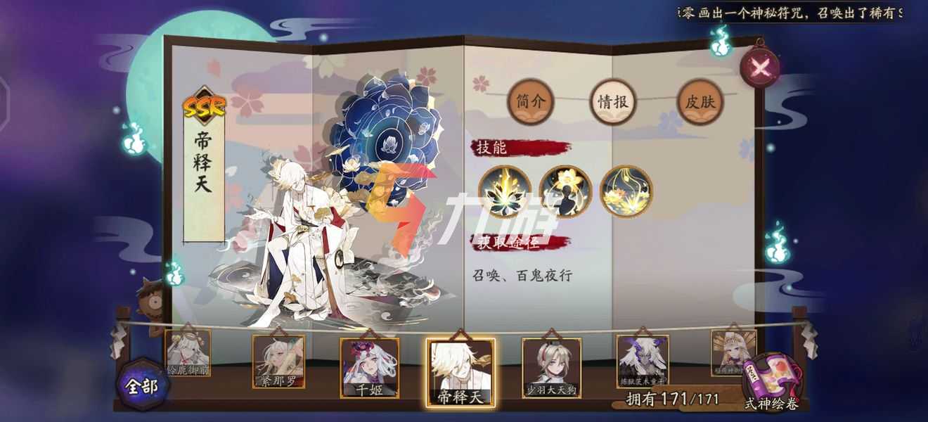 附件1621478533.jpg