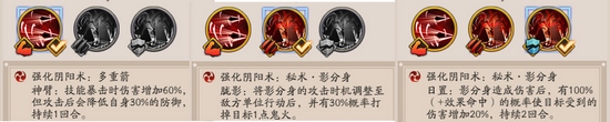 阴阳师神祭系统是什么 神祭系统玩法介绍