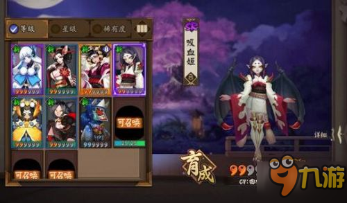 阴阳师SR式神排名 新版SR排行式神御魂阵容搭配及技能