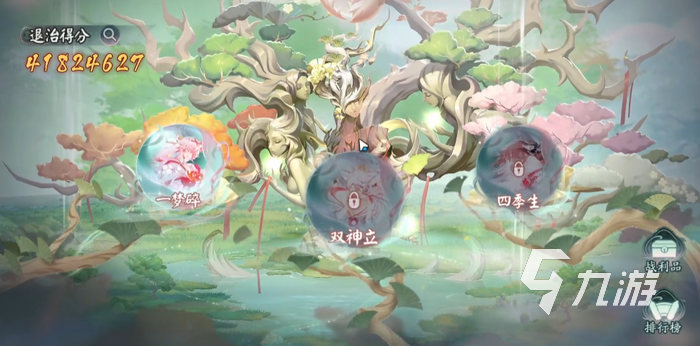 阴阳师新boss野椎神什么时候上线 野椎神上线时间分享