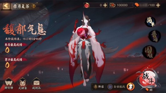 《阴阳师》赤月复苏day3雪童子阵容 温热之拥雪童子低配阵容推荐