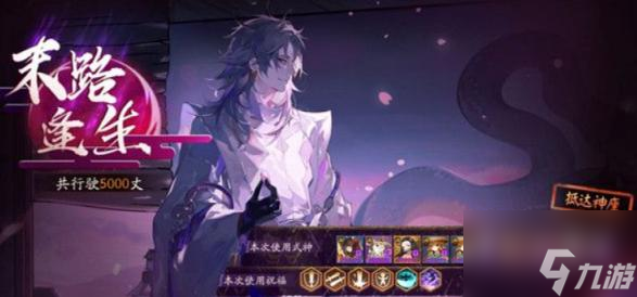 阴阳师罪恶值降低方法