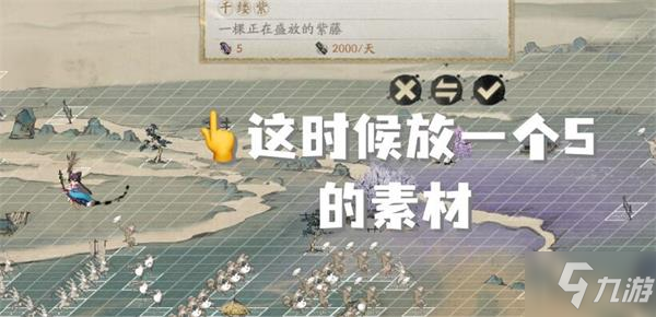 《阴阳师》一键绘制100%完成度攻略