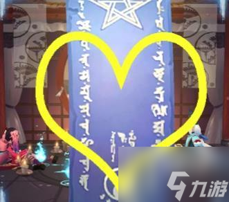 阴阳师2022年5月神秘图案画法攻略