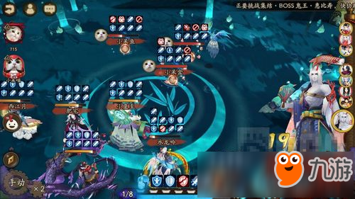 轻松打上3000分 阴阳师阎魔双拉斗技阵容推荐