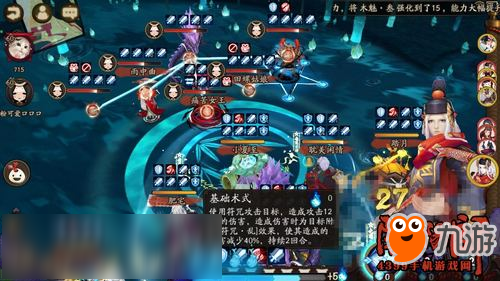 轻松打上3000分 阴阳师阎魔双拉斗技阵容推荐